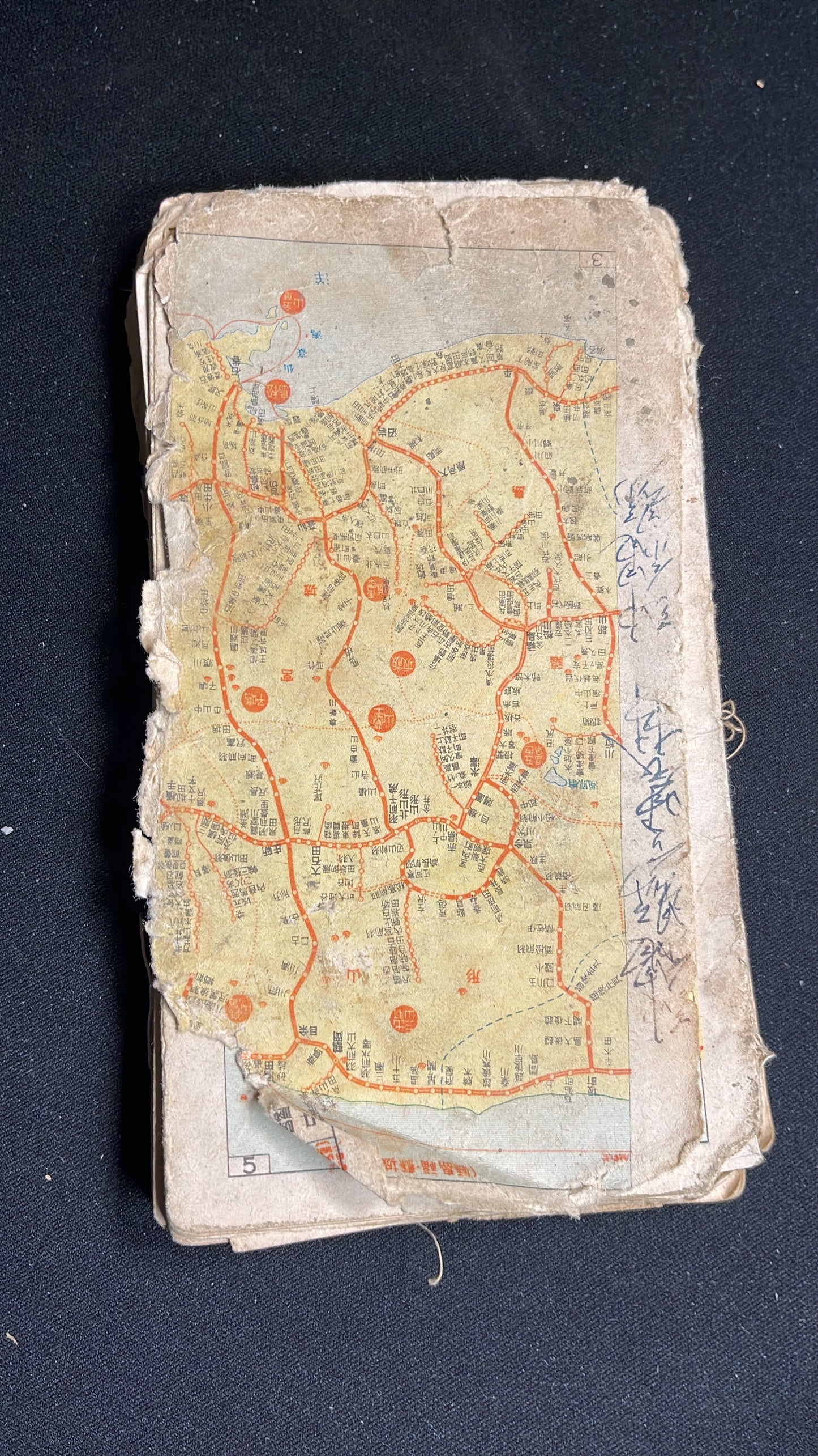 Rare Meiji/Taisho-Era Japanese-English-Chinese Travel Phrasebook with Tokyo Maps (c. 1890s–1920s)