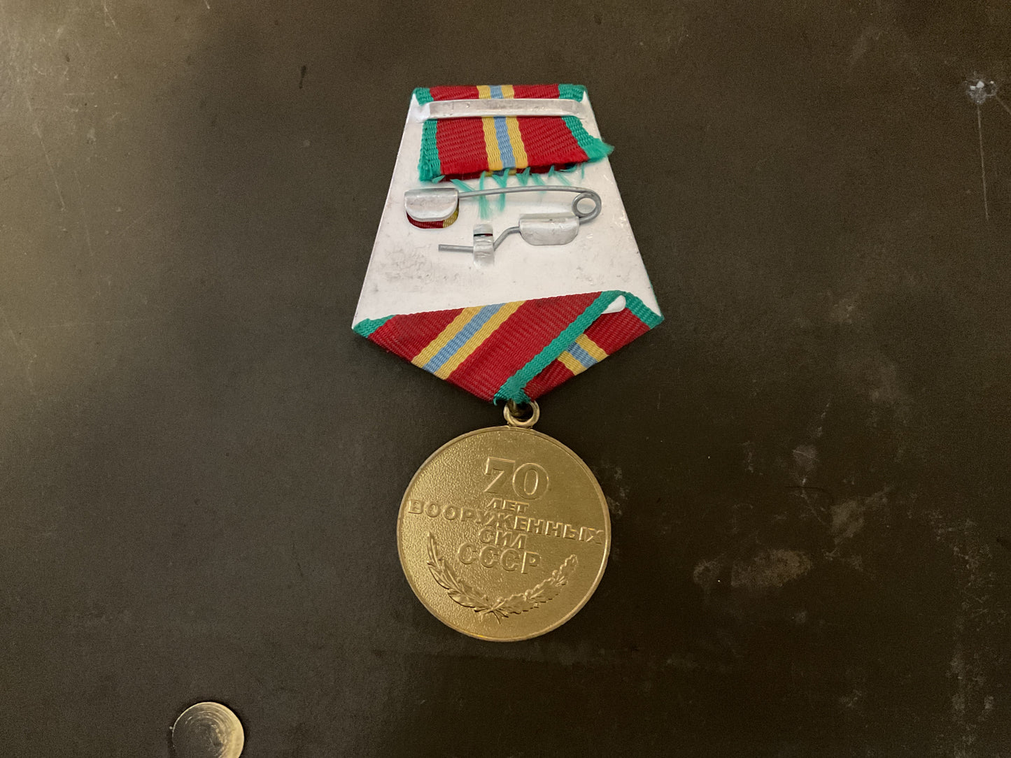 Soviet Jubilee Medal-Armed Forces