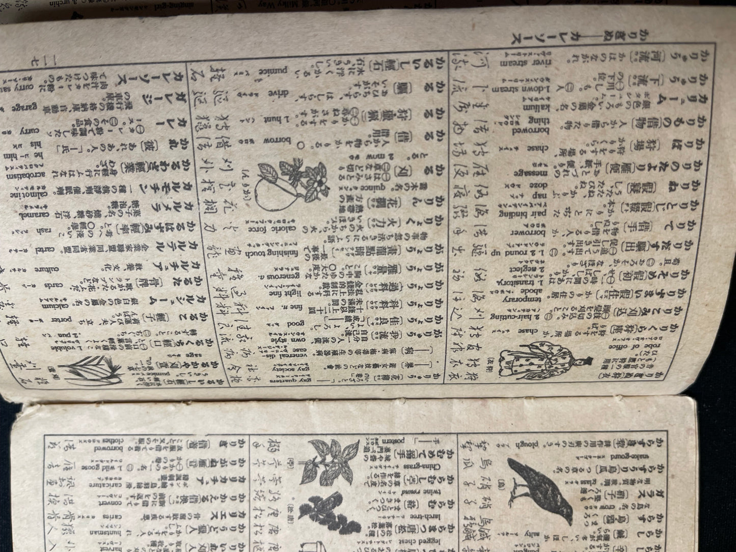 Rare Meiji/Taisho-Era Japanese-English-Chinese Travel Phrasebook with Tokyo Maps (c. 1890s–1920s)