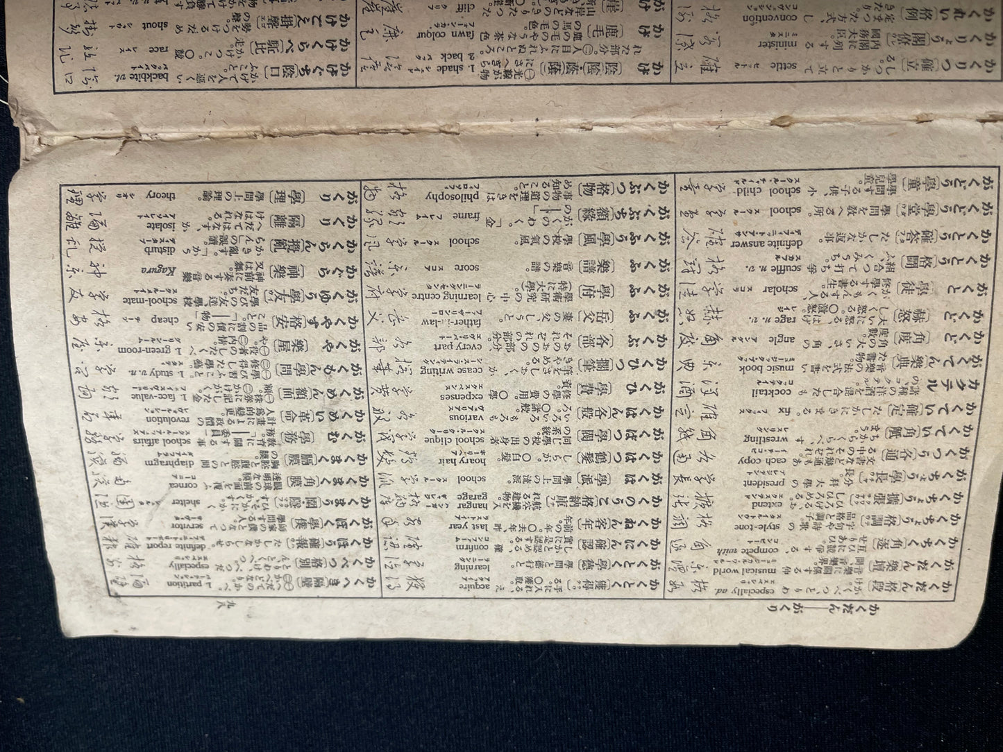 Rare Meiji/Taisho-Era Japanese-English-Chinese Travel Phrasebook with Tokyo Maps (c. 1890s–1920s)