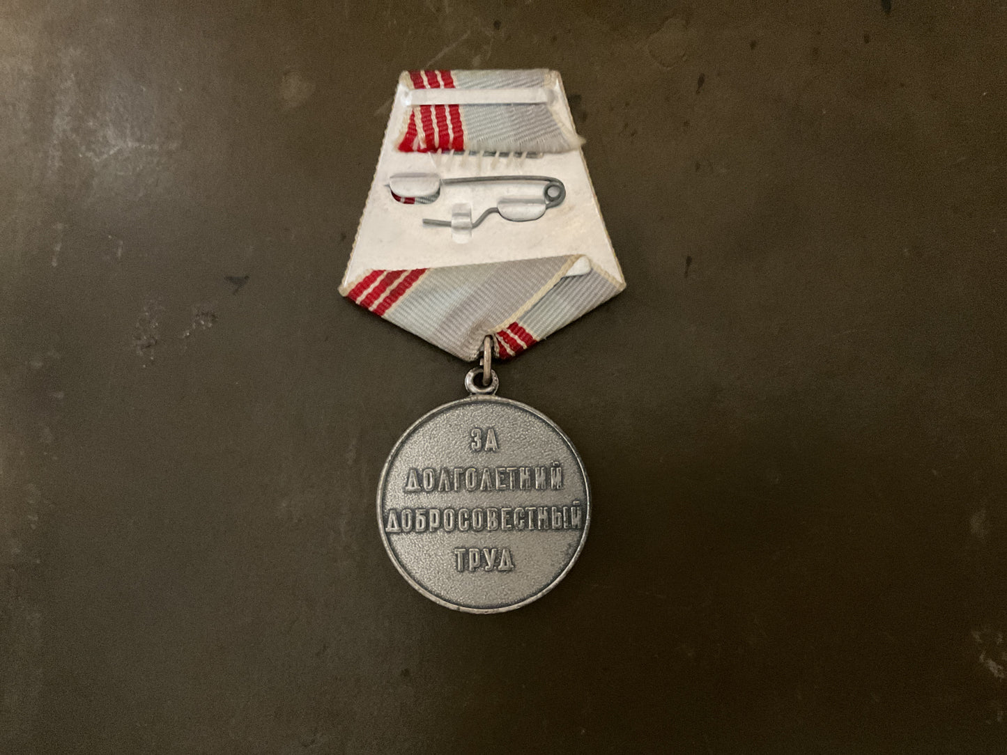 Soviet Eastern Bloc Labor & Industry Medal