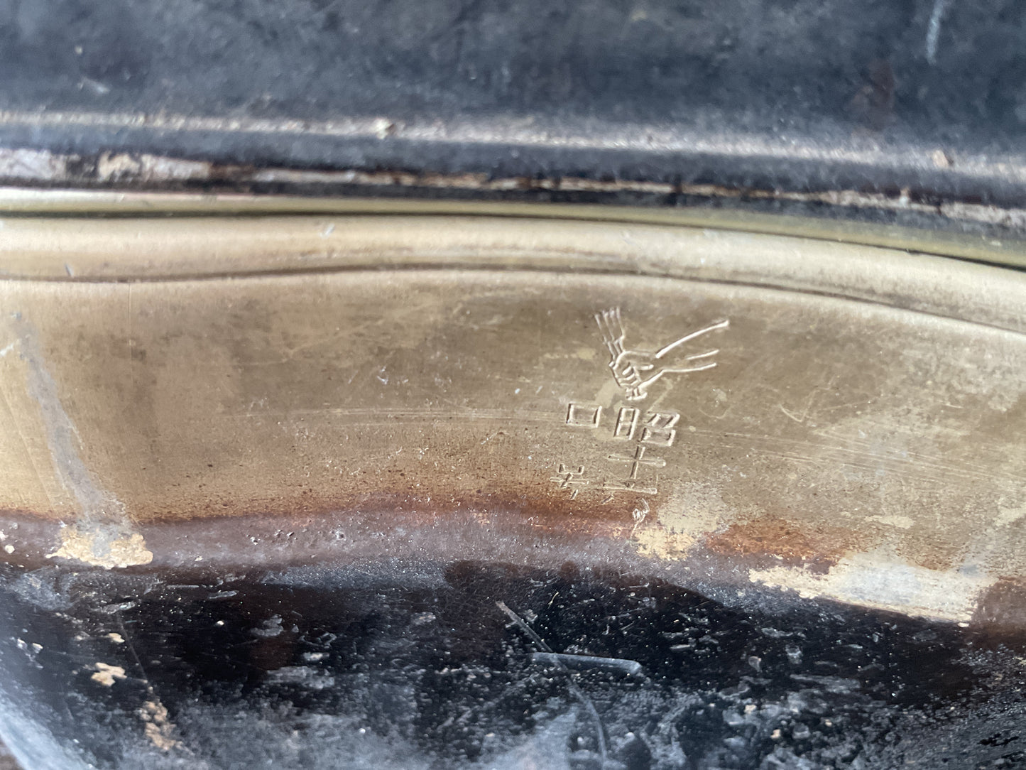 WWII Japanese Mess Kit