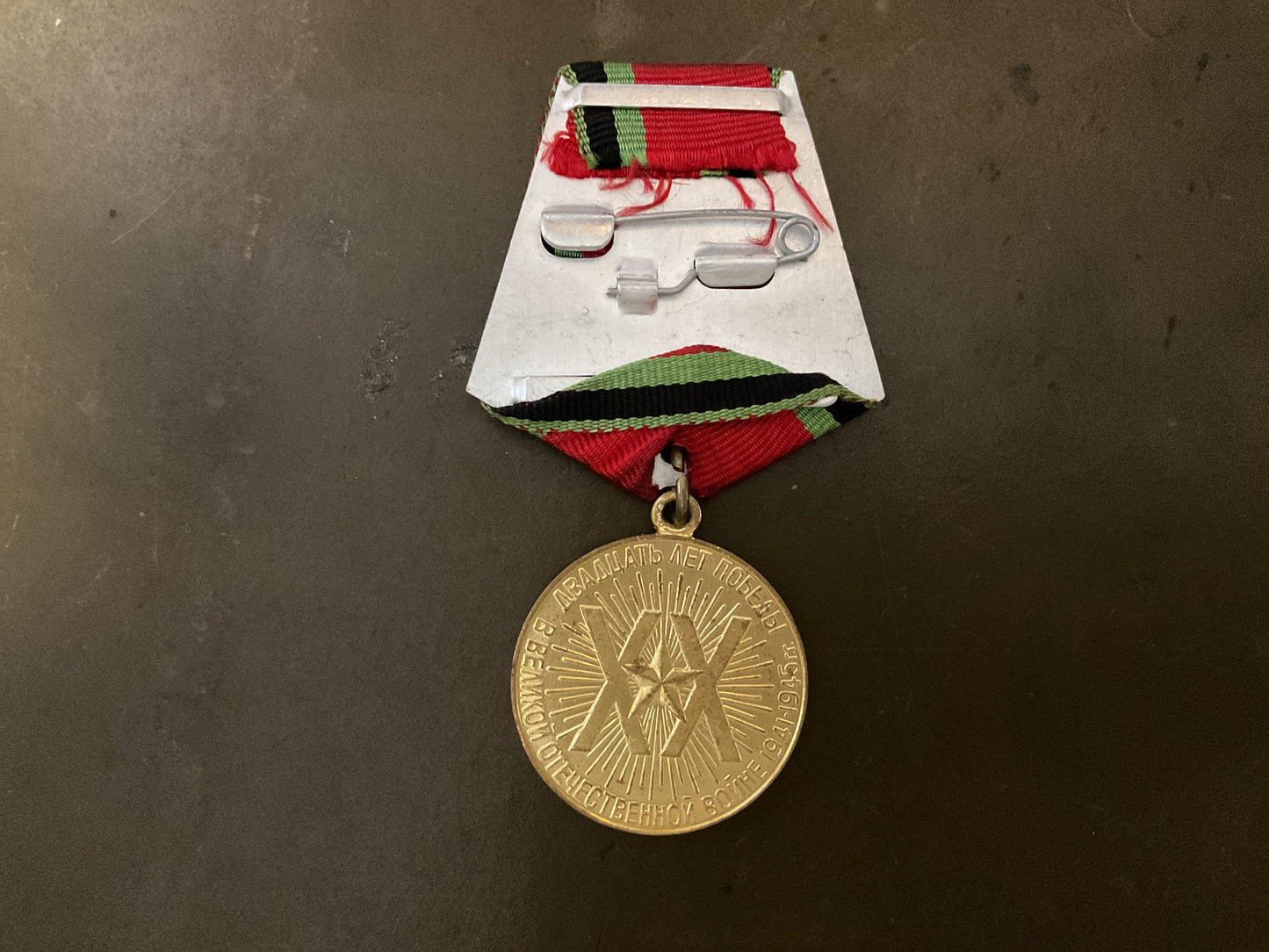 Vietnam Commemorative Medal