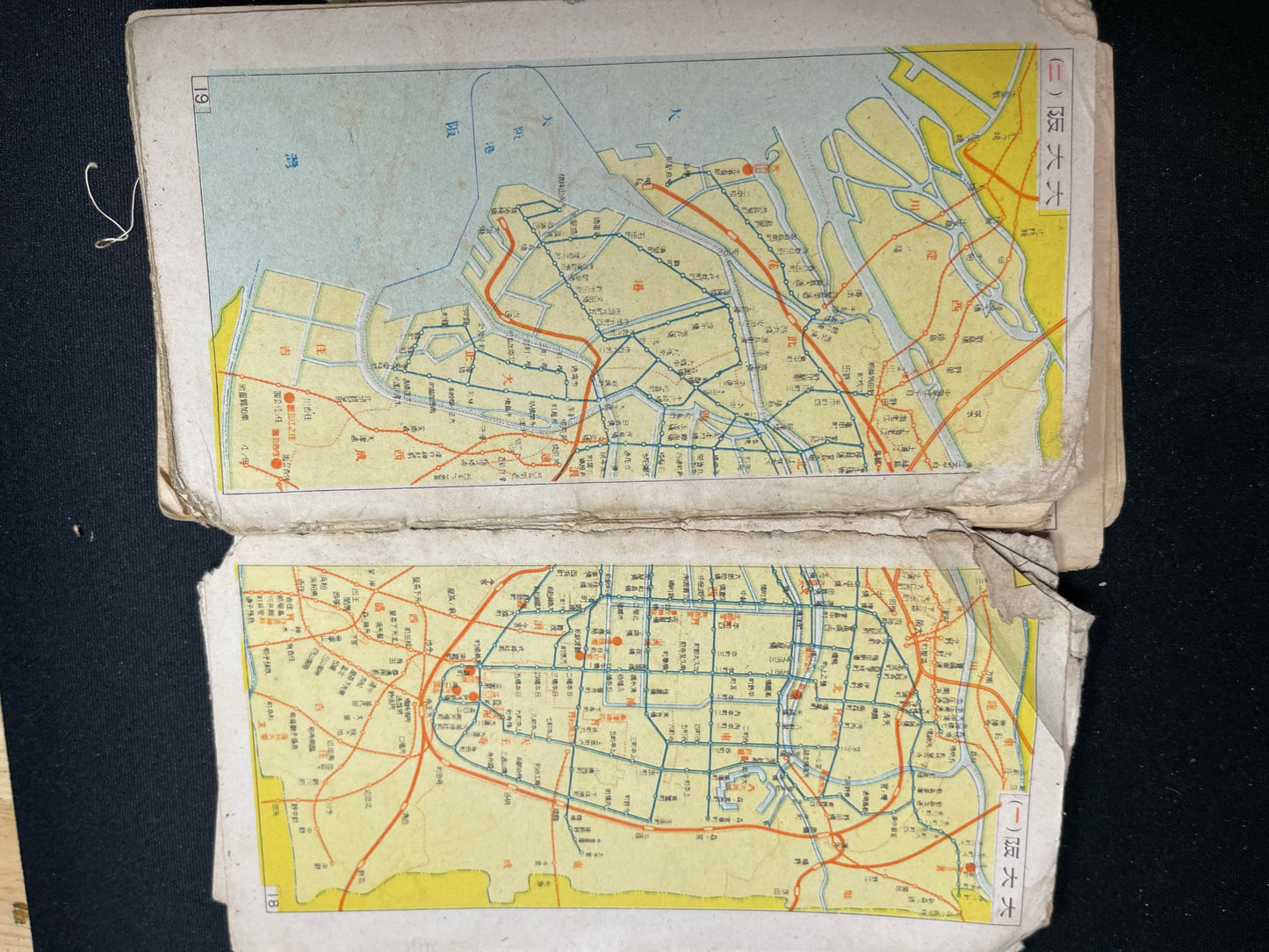 Rare Meiji/Taisho-Era Japanese-English-Chinese Travel Phrasebook with Tokyo Maps (c. 1890s–1920s)