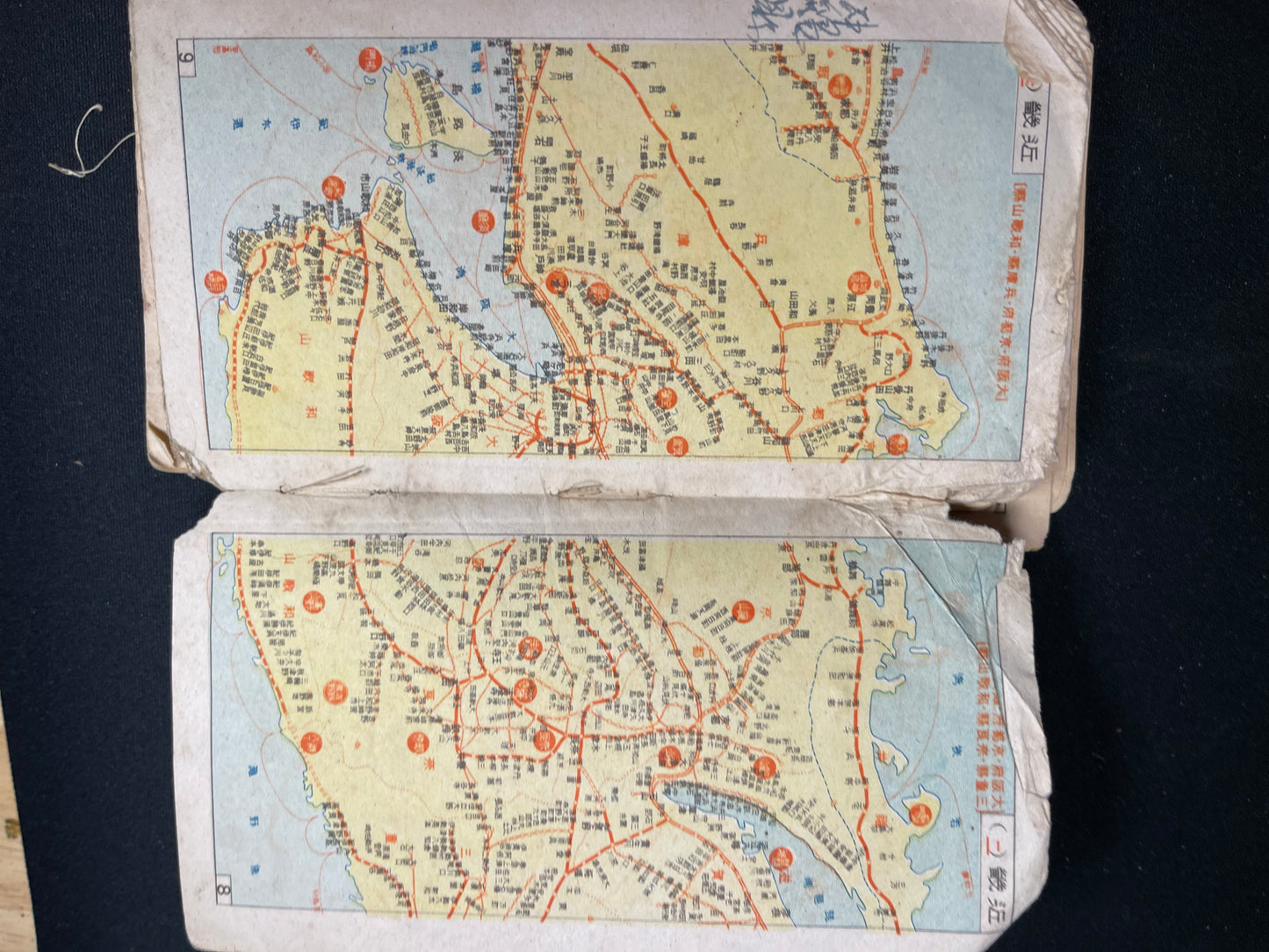 Rare Meiji/Taisho-Era Japanese-English-Chinese Travel Phrasebook with Tokyo Maps (c. 1890s–1920s)