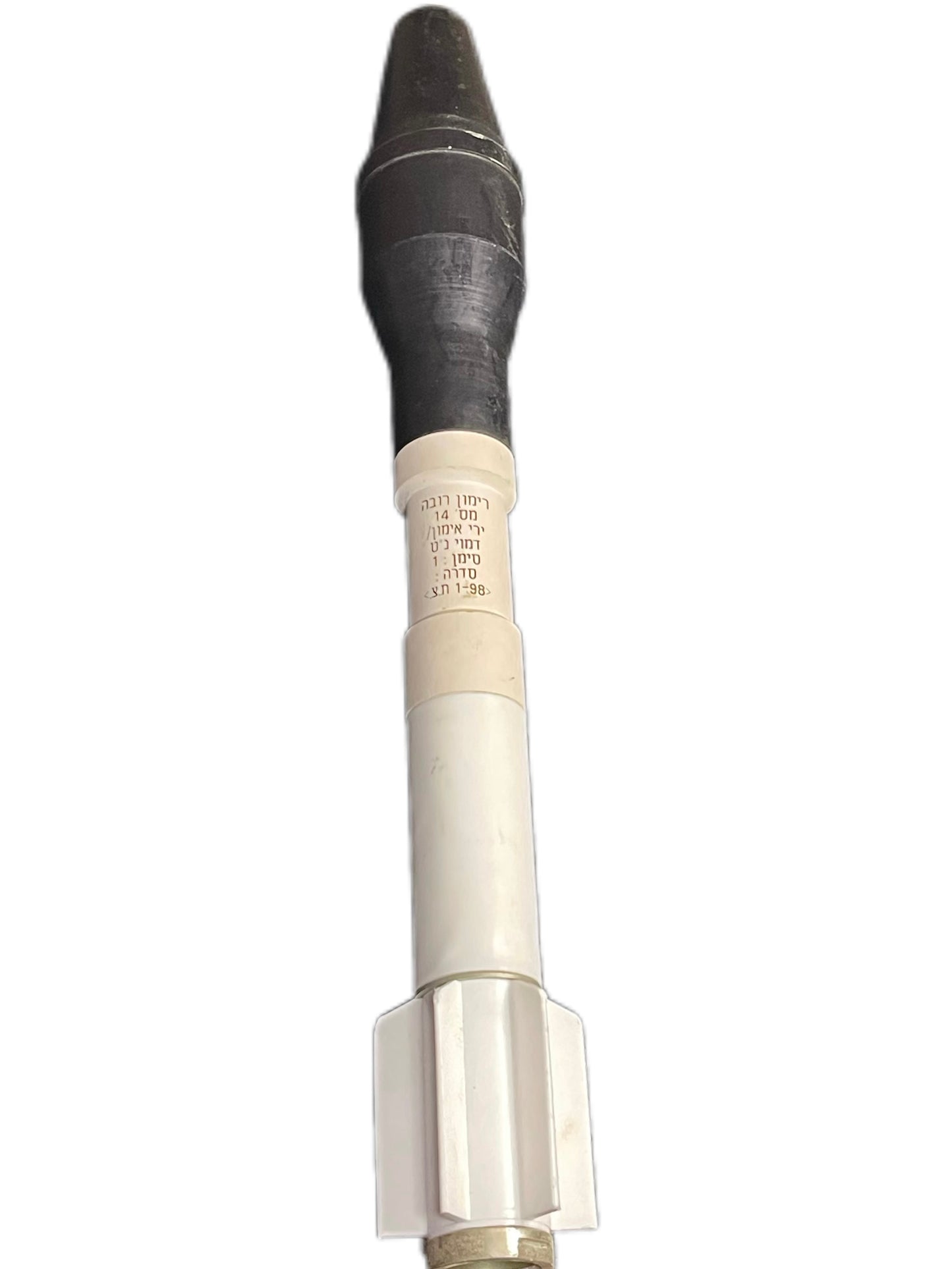 Original Israeli IMI “Tacham 14” Inert Training Rocket for B-300 Anti-Tank Launcher – 1989 Production