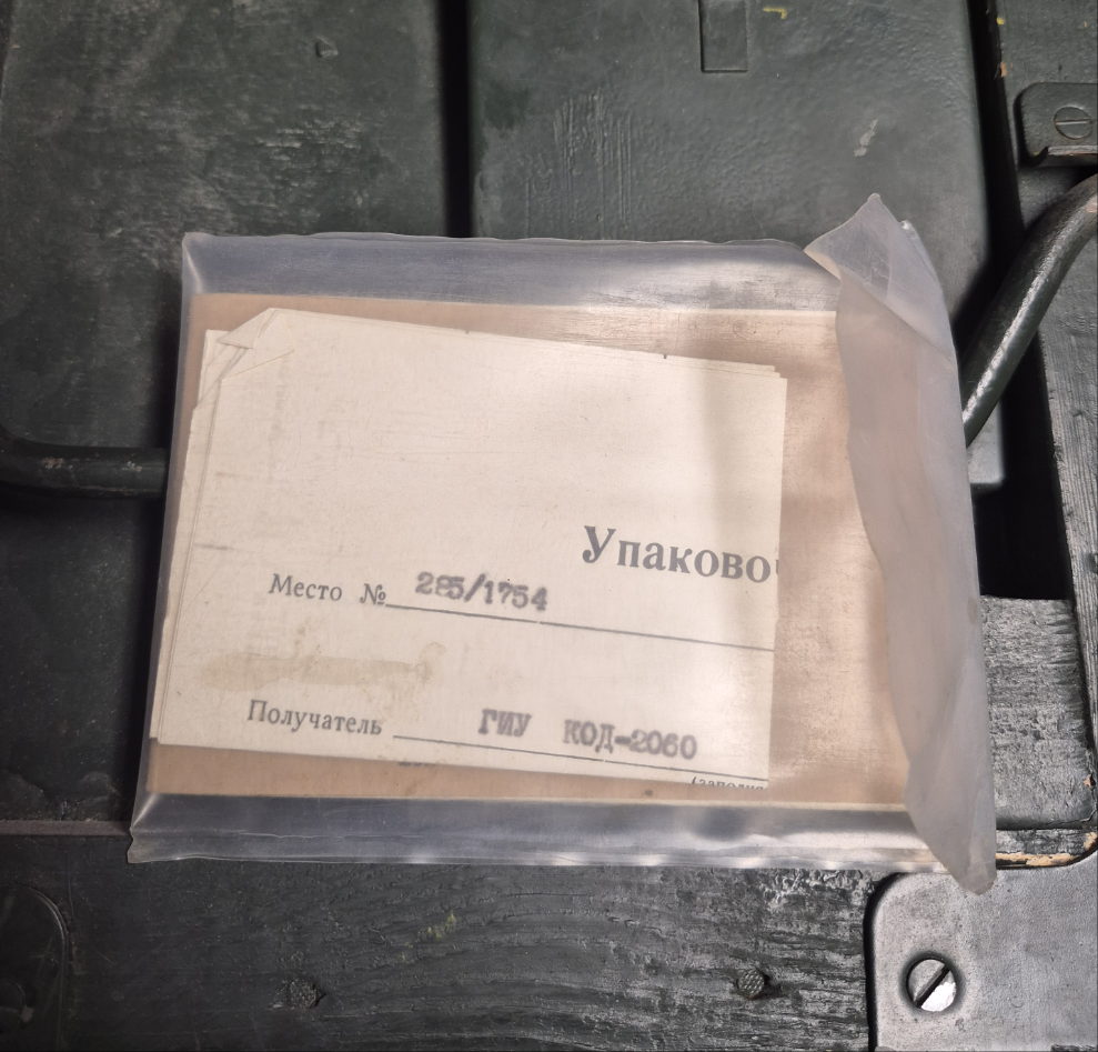 INERT 9M14 Missile with Original Crate and Shipping Log Book