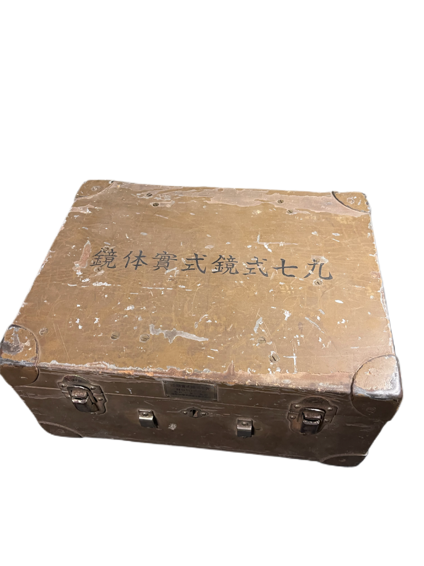 WWII Imperial Japanese Military Stereoscope – Rare Observation Tool with Original Case & Parallax Chart