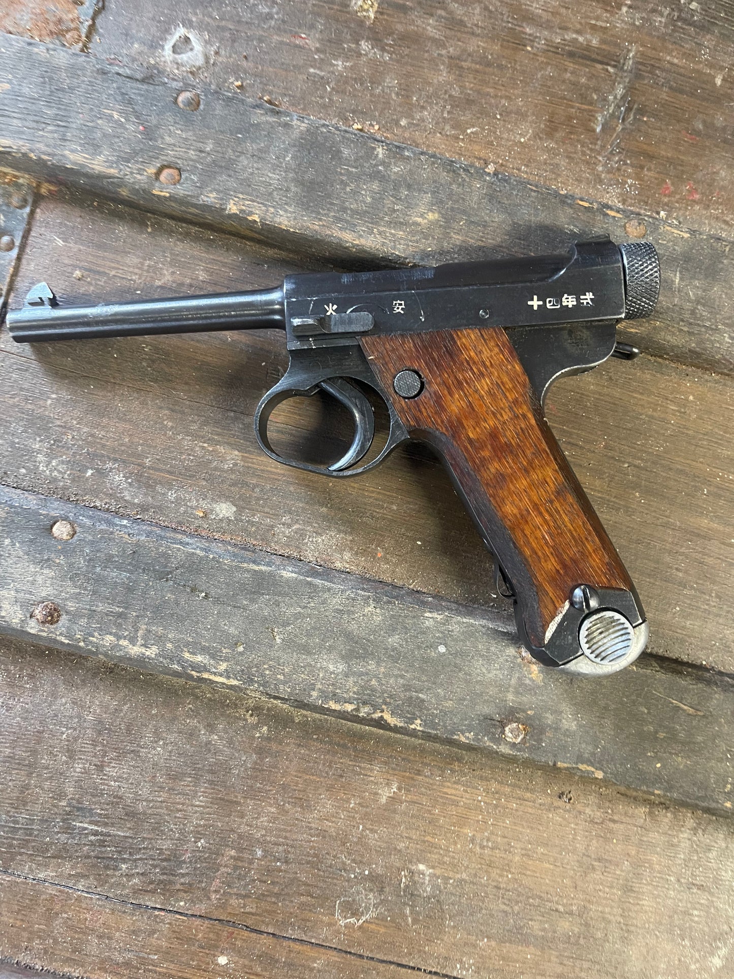 Japanese Type 14 Nambu Pistol – Showa 19 (1944) – All Matching – No Import Mark