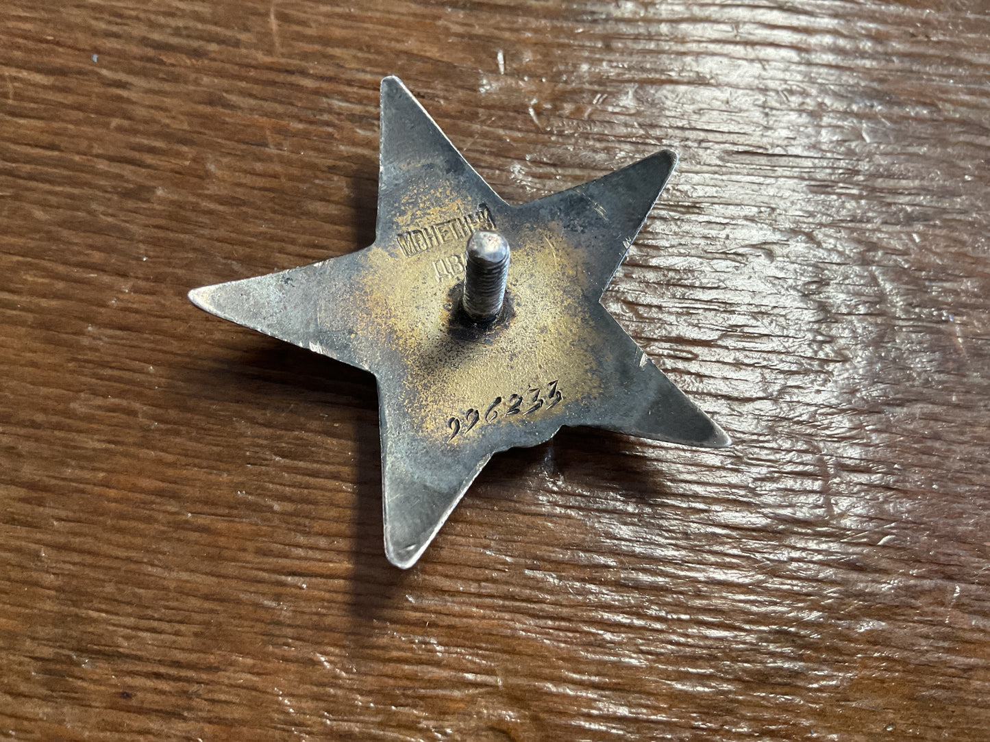USSR Original Russian Soviet Combat order of the Red Star Medal Badge