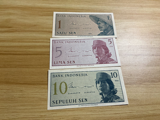1964 Indonesia Bank of Indonesia 1,5,10 Sen Banknote Set-Uncirculated P90 (1), P-91 (5), P-91 Littleton Stamp & Coin Company
