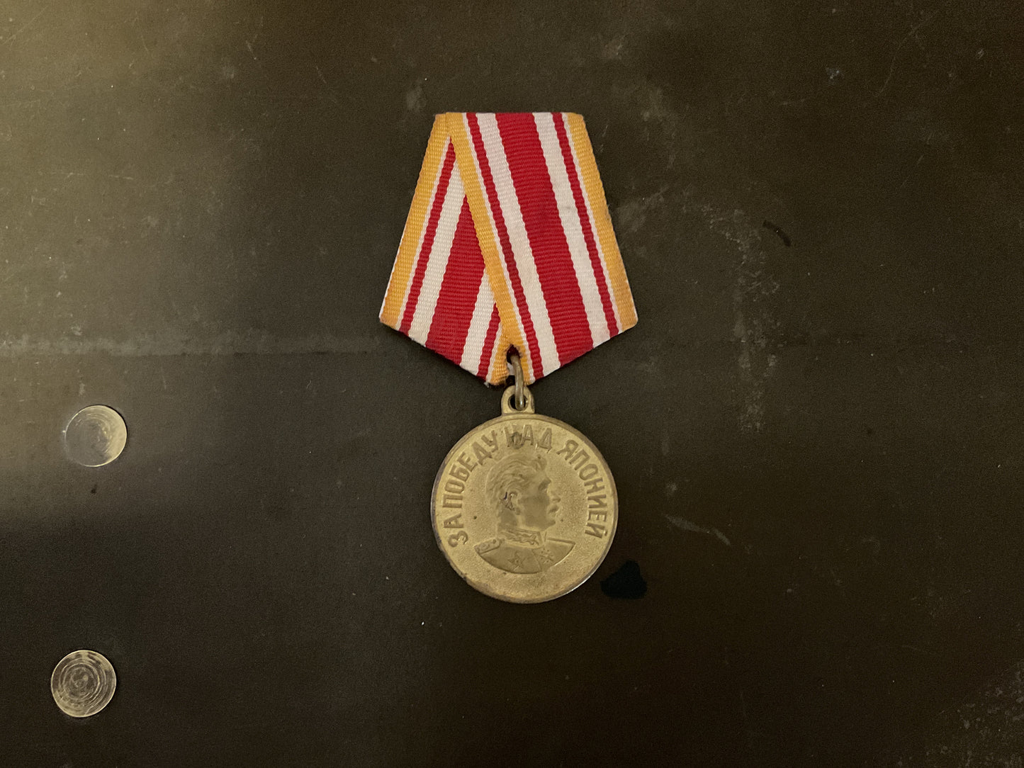 Soviet Medal for Labor Distinction