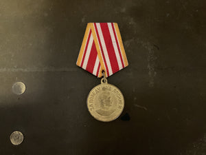 Soviet Medal for Labor Distinction