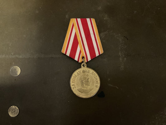 Soviet Medal for Labor Distinction
