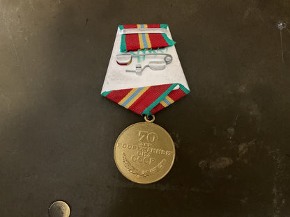 Soviet Jubilee Medal-Armed Forces
