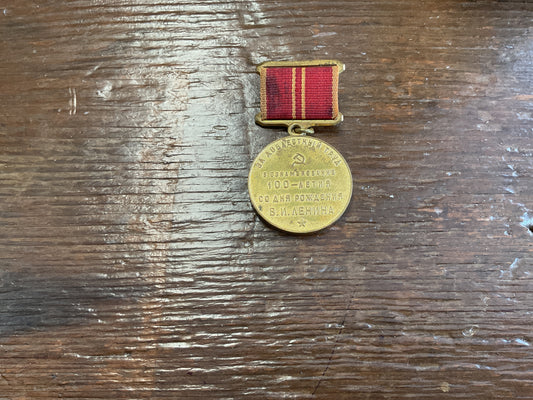 1970 USSR 100 Years Lenin Birth Comm. Medal