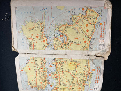 Rare Meiji/Taisho-Era Japanese-English-Chinese Travel Phrasebook with Tokyo Maps (c. 1890s–1920s)