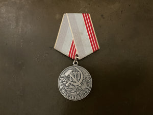 Soviet Eastern Bloc Labor & Industry Medal