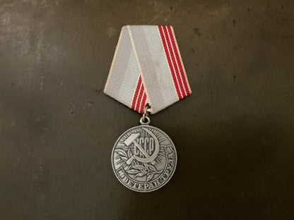 Soviet Eastern Bloc Labor & Industry Medal