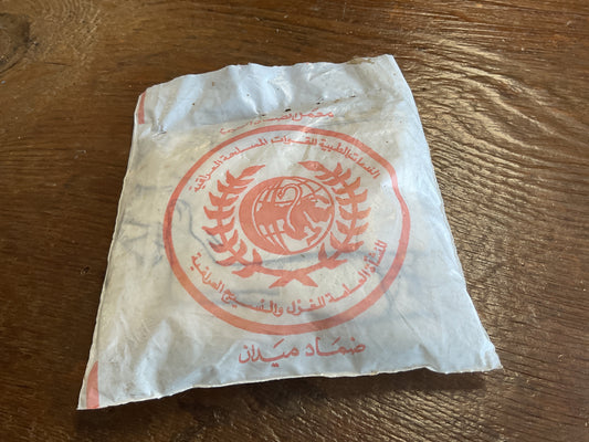 Iraqi Republican Guard First Aid Bandage