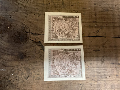 Consecutive Serial Numbered Pair-WWII Japanese Military Currency-One Yen Notes