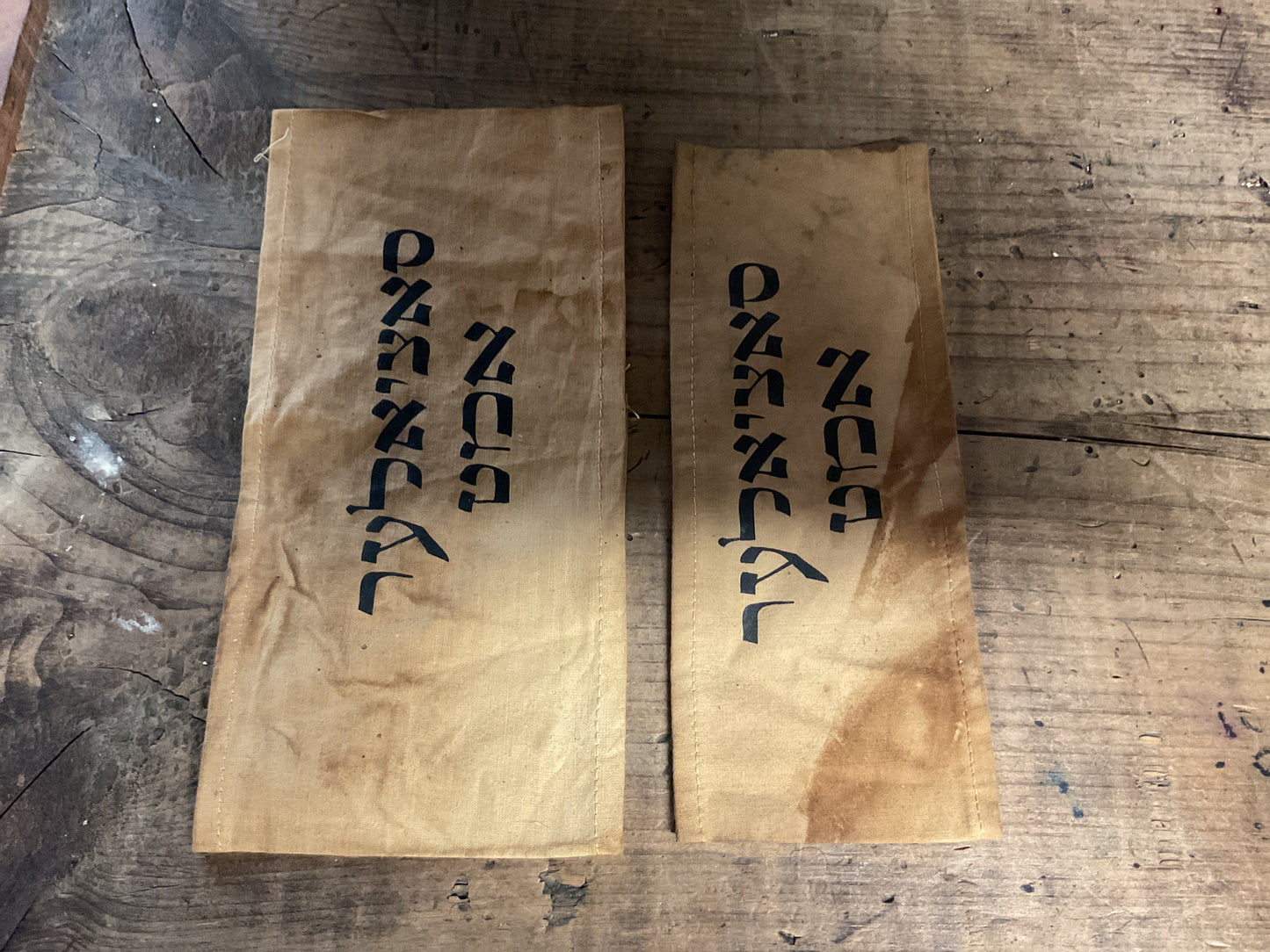 Pair of WWII-era Jewish Ghetto Armbands with Yiddish Lettering