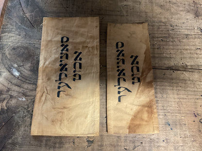 Pair of WWII-era Jewish Ghetto Armbands with Yiddish Lettering