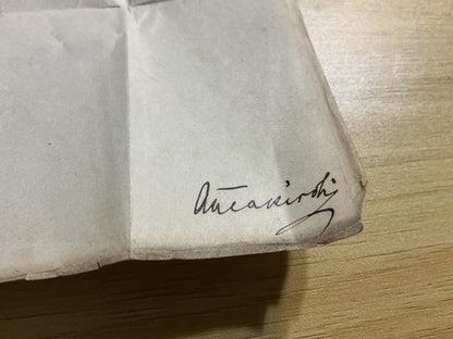 1876 Imperial German Folded Letter & Cover-Breslau to Janowitz-Church Correspondence-Wax Sealed with Stamps
