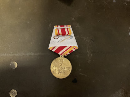 Soviet Medal for Labor Distinction