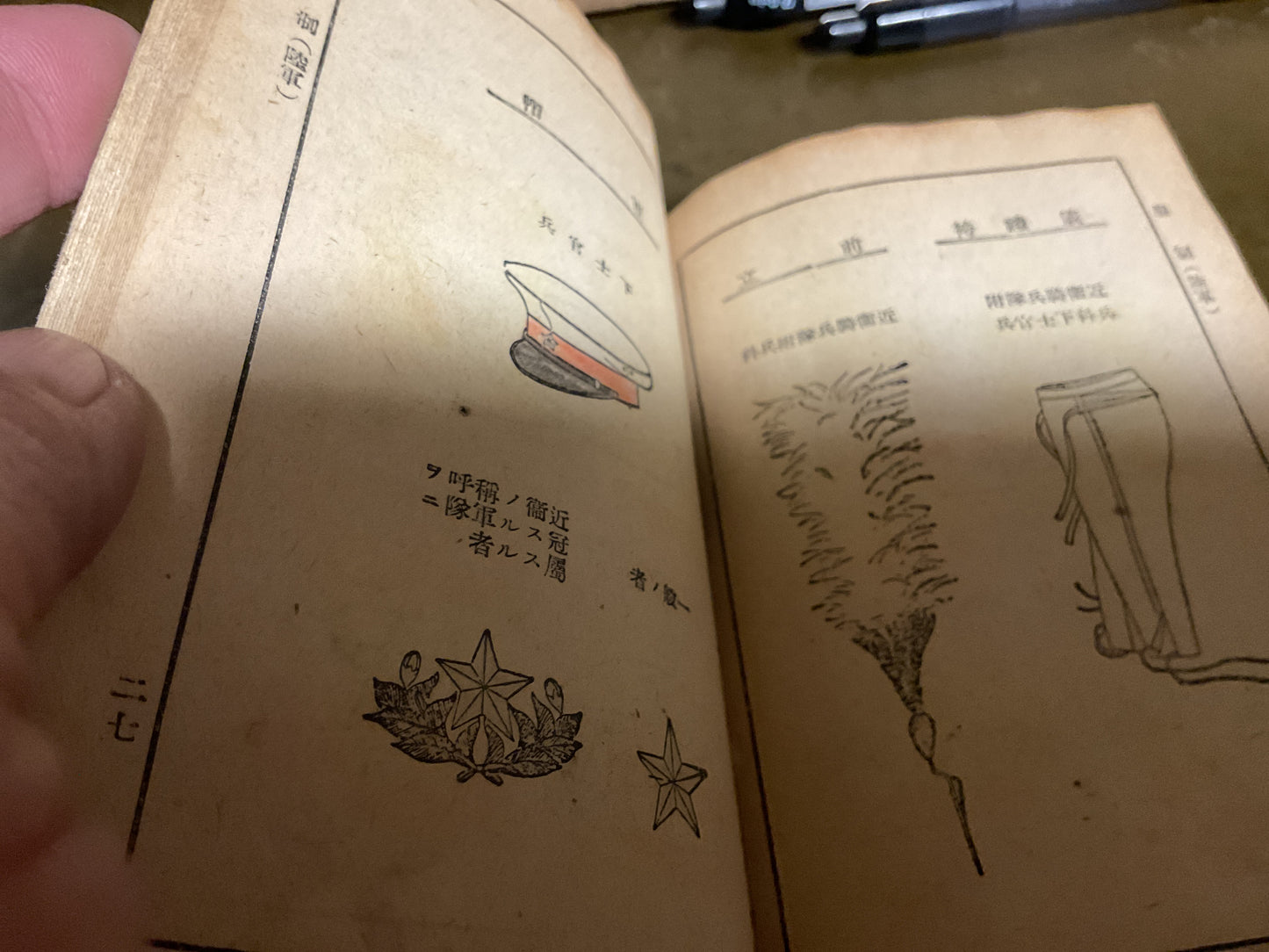 Imperial Japenese Army & Navy Uniform Ranks Manual