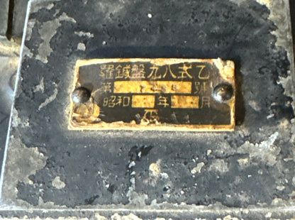 WWII Japanese Aircraft Magnetic Compass – Imperial Japanese Army/Navy Aviation Instrument