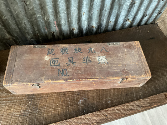WWII Japanese “98” Parts Box