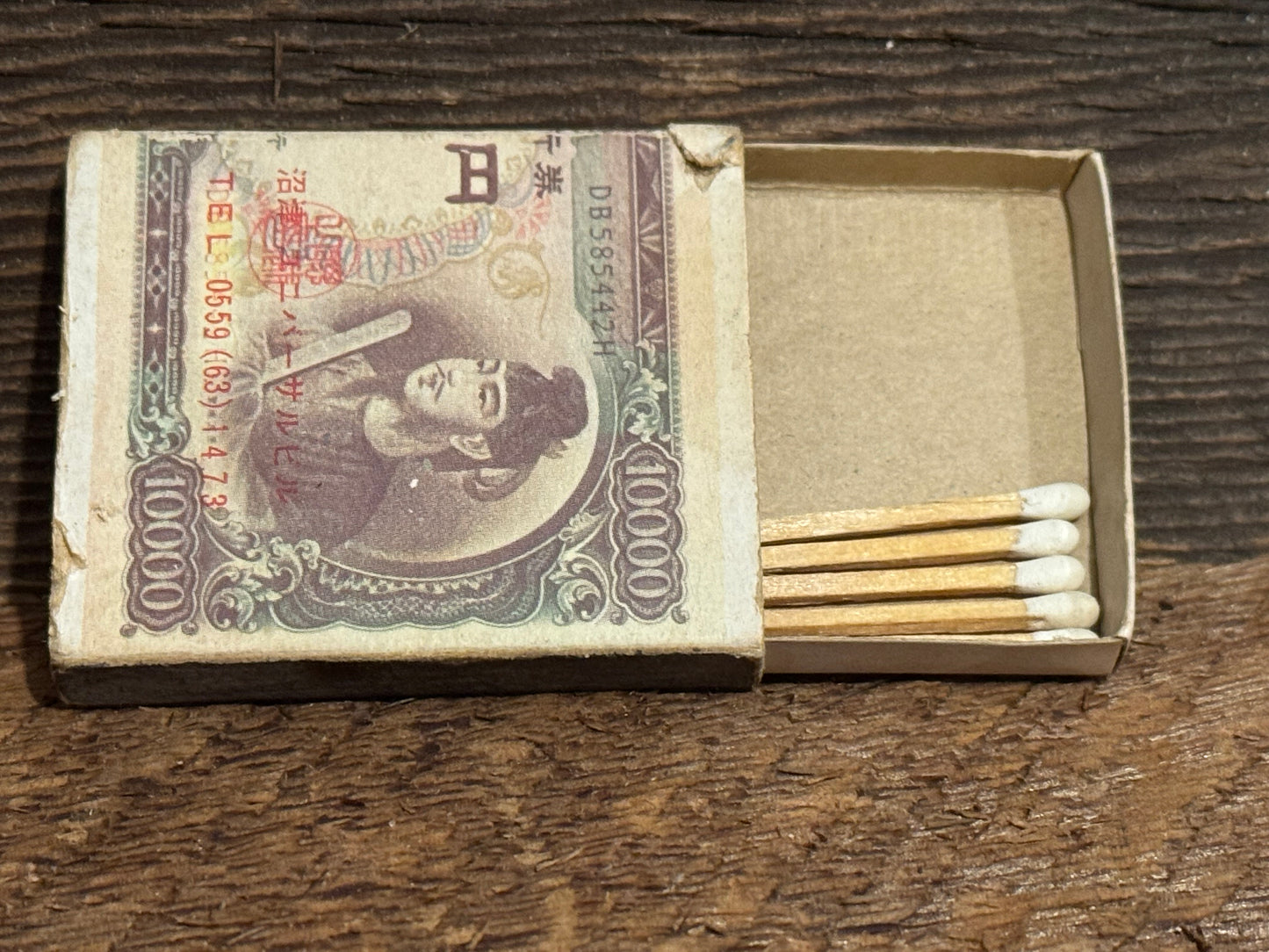 Japanese Matches WWII Era