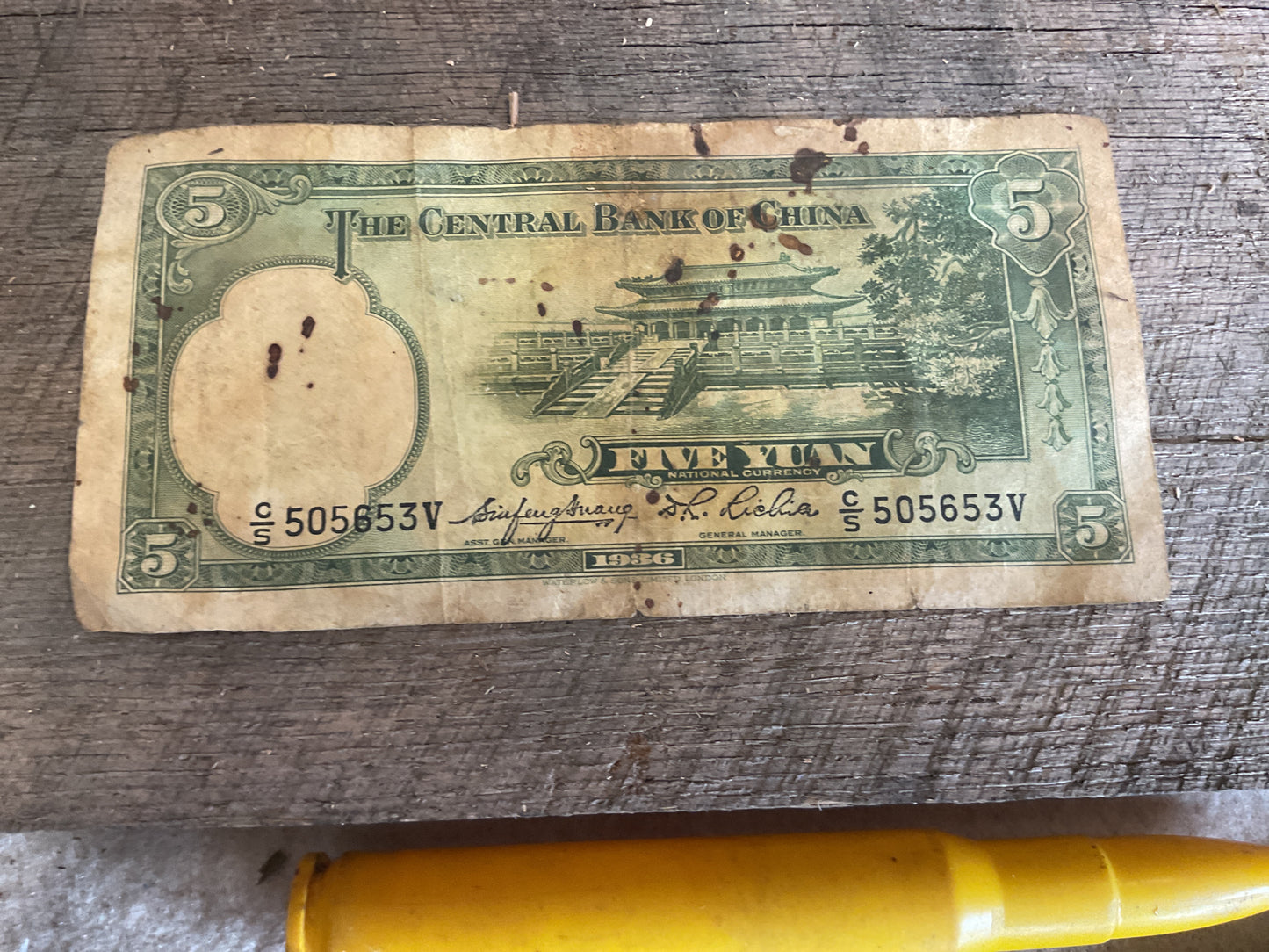 WWII Era Chinese Cuurency Note