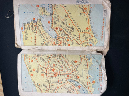 Rare Meiji/Taisho-Era Japanese-English-Chinese Travel Phrasebook with Tokyo Maps (c. 1890s–1920s)