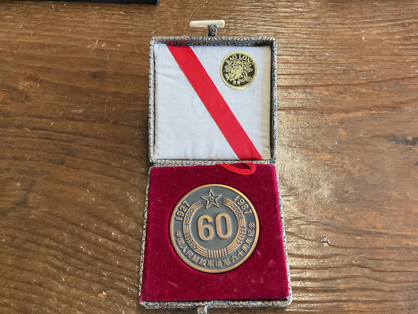 60th Anniversary Medal of Liberation from China Coin