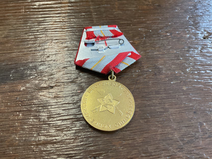 WWII Anniversary USSR Armed Forces Medal