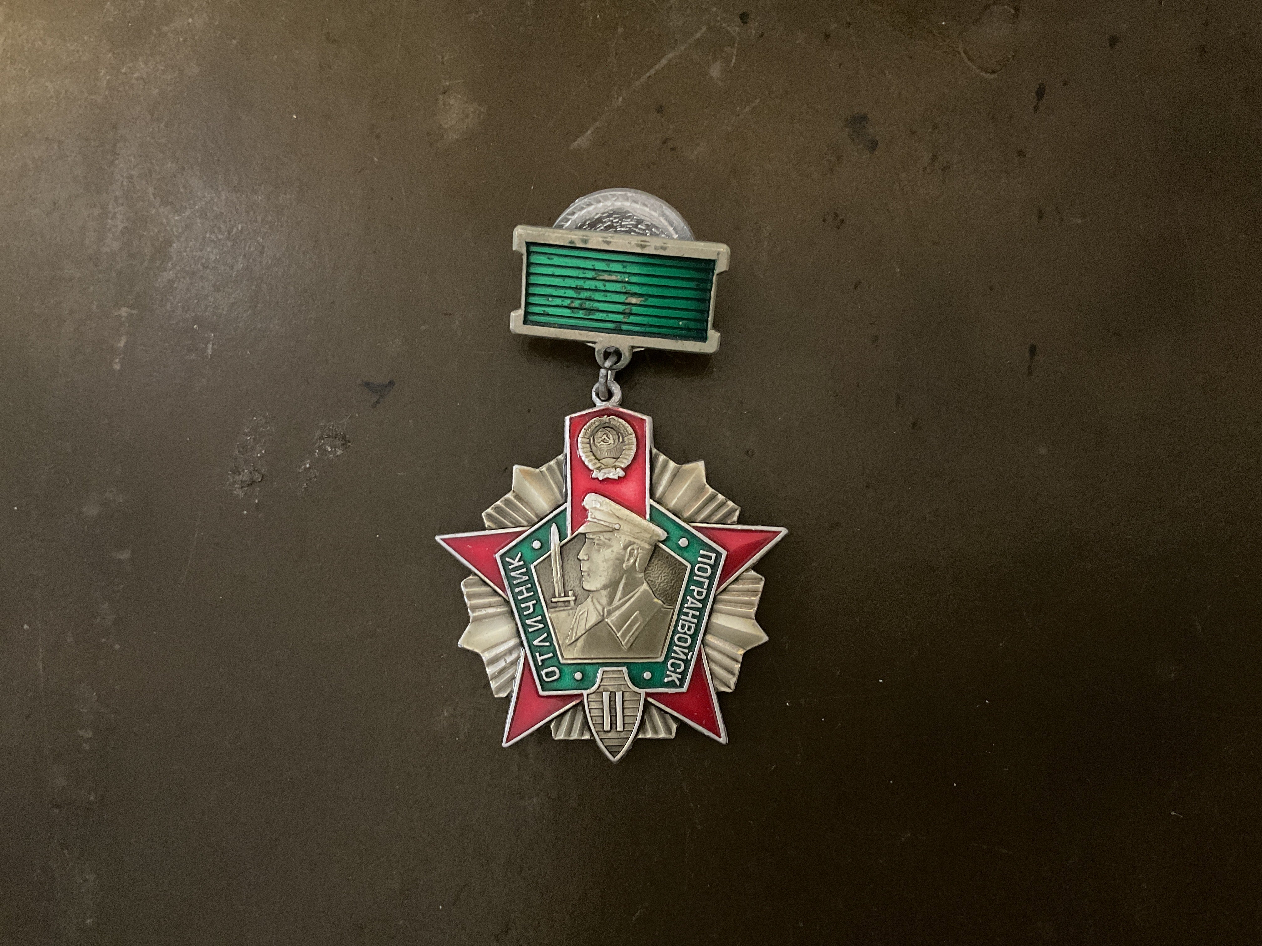 Soviet Border Guard Medal – Whiskey Rebellion Antiques