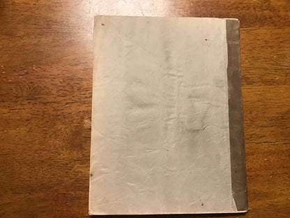 WWII US Navy Model LM-16 Crystal Calibrated Frequency Indicating Equipment Manual 1943