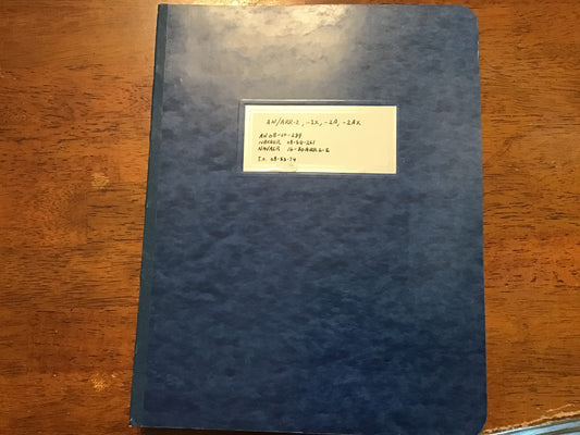 WWII AN/ARR-2 Aircraft Radio Receiving Equipment Manual Set NAVAER 1943-45 Binder